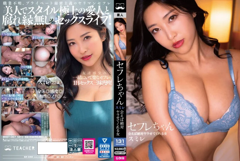 少女绝叫骑乘大肉棒